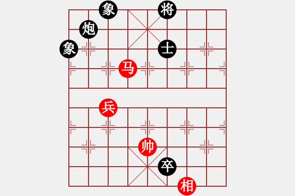 象棋棋譜圖片：成熟的思索(5段)-和-聯(lián)盟倚天劍(4段) - 步數(shù)：190 