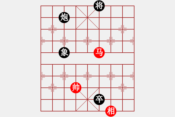 象棋棋譜圖片：成熟的思索(5段)-和-聯(lián)盟倚天劍(4段) - 步數(shù)：200 