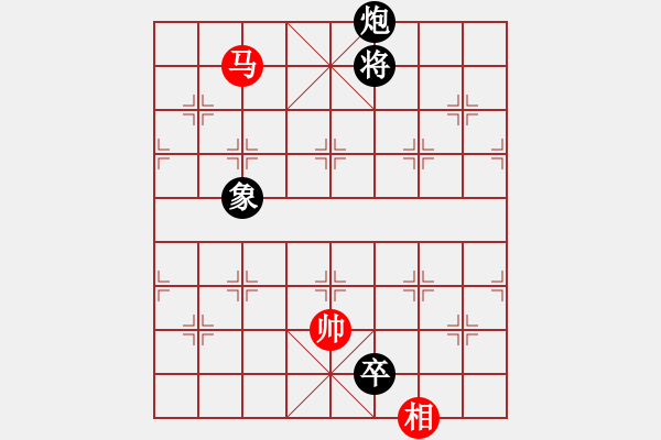 象棋棋譜圖片：成熟的思索(5段)-和-聯(lián)盟倚天劍(4段) - 步數(shù)：210 