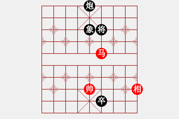 象棋棋譜圖片：成熟的思索(5段)-和-聯(lián)盟倚天劍(4段) - 步數(shù)：220 