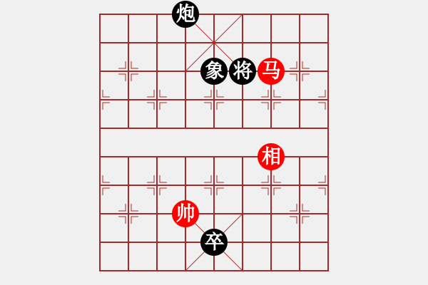 象棋棋譜圖片：成熟的思索(5段)-和-聯(lián)盟倚天劍(4段) - 步數(shù)：230 