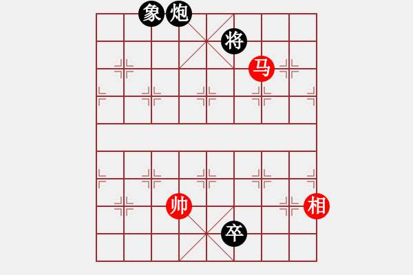 象棋棋譜圖片：成熟的思索(5段)-和-聯(lián)盟倚天劍(4段) - 步數(shù)：240 