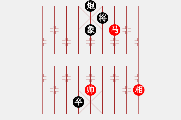 象棋棋譜圖片：成熟的思索(5段)-和-聯(lián)盟倚天劍(4段) - 步數(shù)：250 