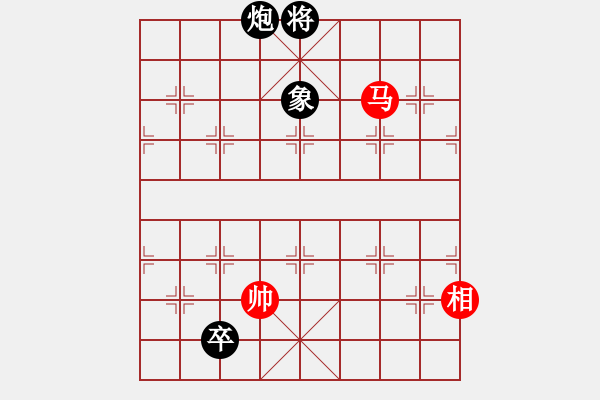 象棋棋譜圖片：成熟的思索(5段)-和-聯(lián)盟倚天劍(4段) - 步數(shù)：260 