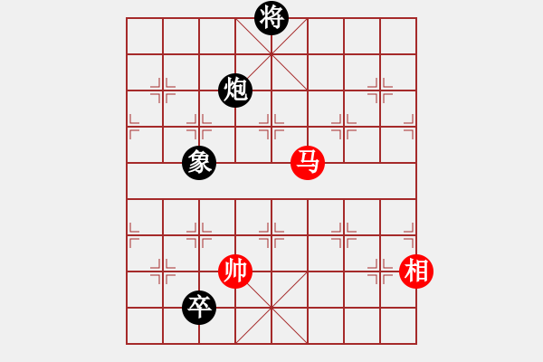 象棋棋譜圖片：成熟的思索(5段)-和-聯(lián)盟倚天劍(4段) - 步數(shù)：270 