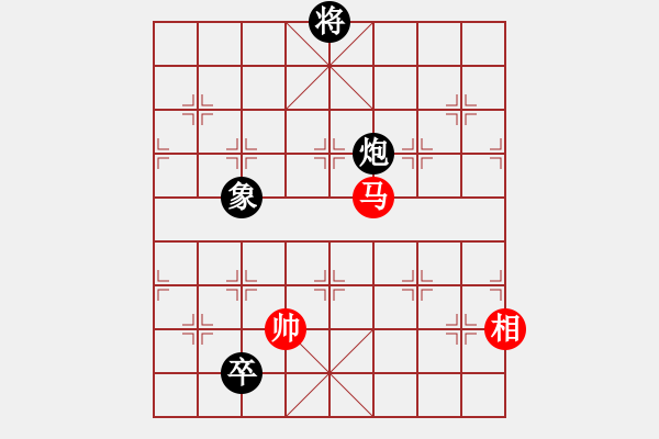 象棋棋譜圖片：成熟的思索(5段)-和-聯(lián)盟倚天劍(4段) - 步數(shù)：290 