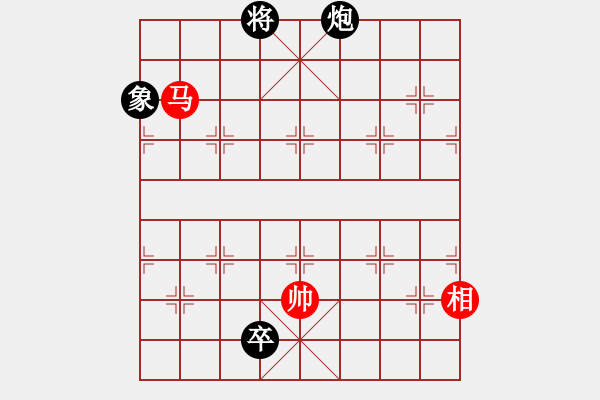 象棋棋譜圖片：成熟的思索(5段)-和-聯(lián)盟倚天劍(4段) - 步數(shù)：300 