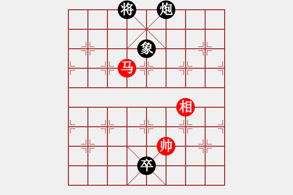 象棋棋譜圖片：成熟的思索(5段)-和-聯(lián)盟倚天劍(4段) - 步數(shù)：310 