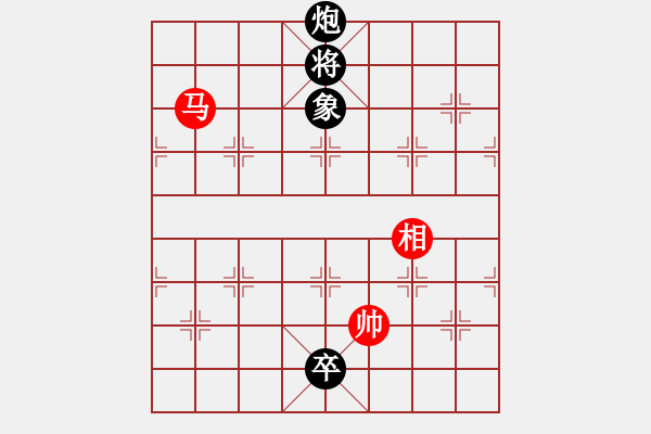 象棋棋譜圖片：成熟的思索(5段)-和-聯(lián)盟倚天劍(4段) - 步數(shù)：320 