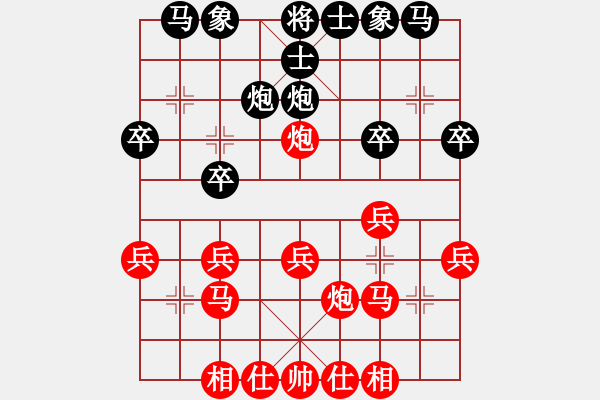 象棋棋譜圖片：列炮局（我先勝Q(mào)Q校尉） - 步數(shù)：20 