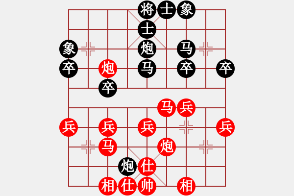 象棋棋譜圖片：列炮局（我先勝Q(mào)Q校尉） - 步數(shù)：30 