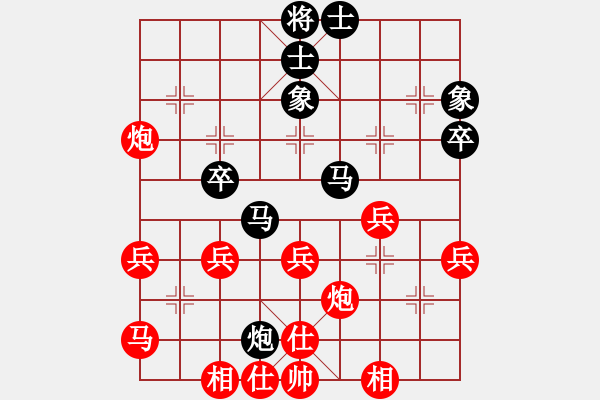 象棋棋譜圖片：列炮局（我先勝Q(mào)Q校尉） - 步數(shù)：40 