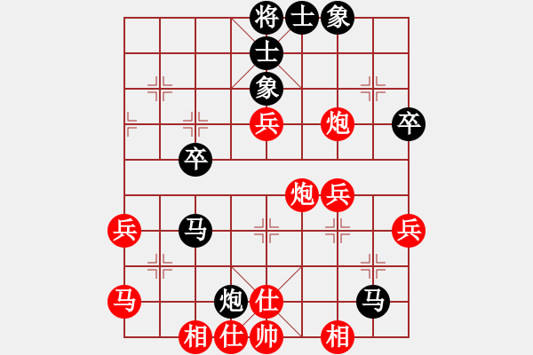 象棋棋譜圖片：列炮局（我先勝Q(mào)Q校尉） - 步數(shù)：50 