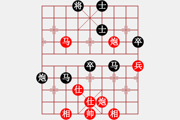 象棋棋譜圖片：列炮局（我先勝Q(mào)Q校尉） - 步數(shù)：70 