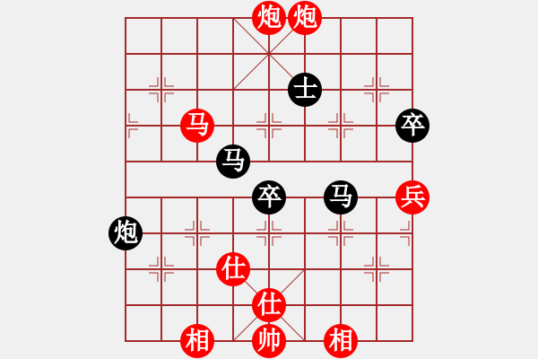 象棋棋譜圖片：列炮局（我先勝Q(mào)Q校尉） - 步數(shù)：75 