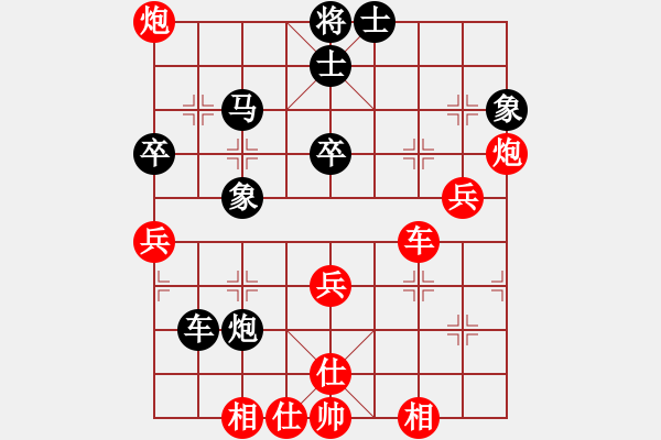 象棋棋譜圖片：奕天和地(5段)-勝-吹吹(8段) - 步數(shù)：50 