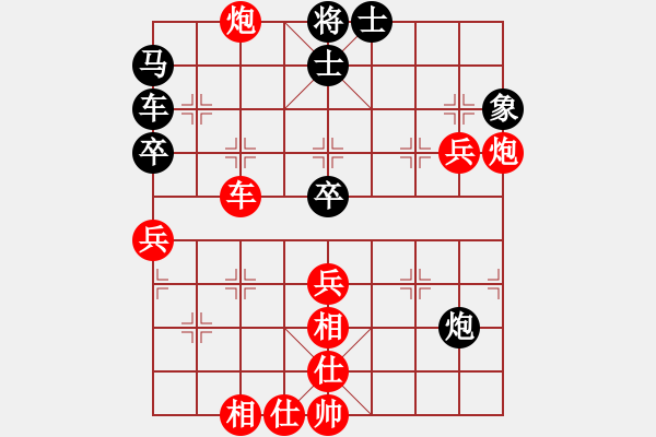 象棋棋譜圖片：奕天和地(5段)-勝-吹吹(8段) - 步數(shù)：60 