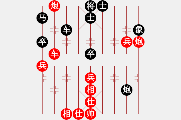 象棋棋譜圖片：奕天和地(5段)-勝-吹吹(8段) - 步數(shù)：63 