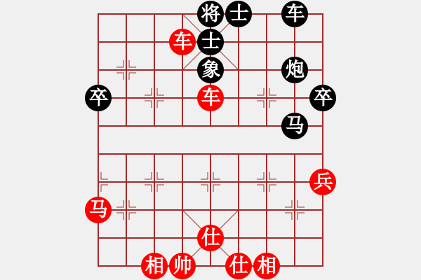 象棋棋譜圖片：張程川先勝四川李靜遠 - 步數(shù)：45 