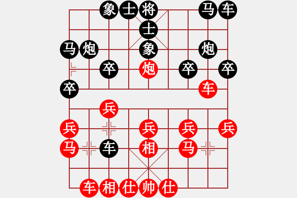 象棋棋譜圖片：龐志勇 先負(fù) 郭雨翔 - 步數(shù)：20 