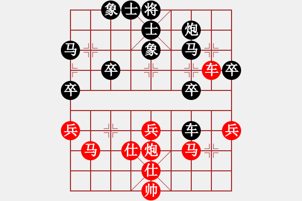 象棋棋谱图片：庞志勇 先负 郭雨翔 - 步数：50 