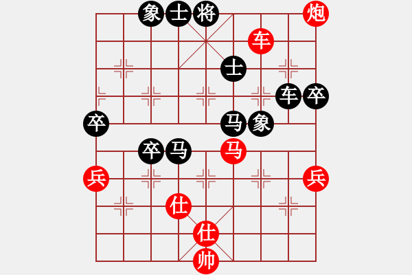 象棋棋譜圖片：龐志勇 先負(fù) 郭雨翔 - 步數(shù)：80 