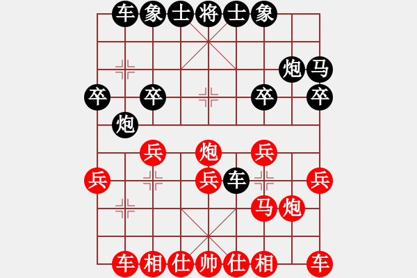 象棋棋譜圖片：奇手妙妙(9星)-勝-游李兒(8星) - 步數(shù)：20 