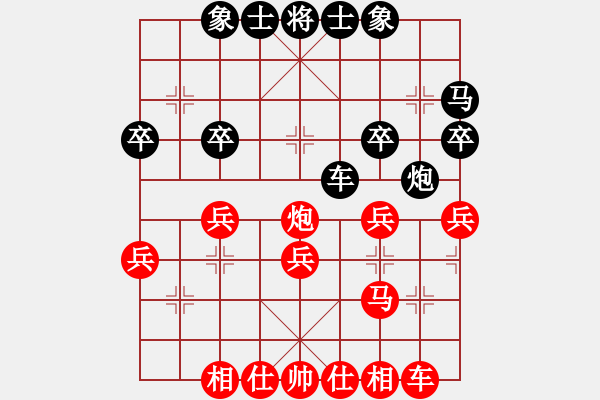 象棋棋譜圖片：奇手妙妙(9星)-勝-游李兒(8星) - 步數(shù)：30 