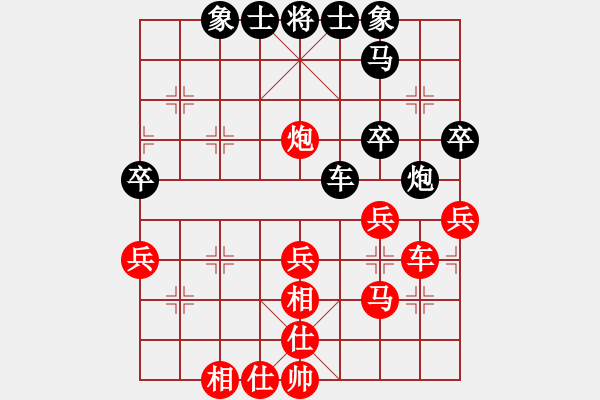 象棋棋譜圖片：奇手妙妙(9星)-勝-游李兒(8星) - 步數(shù)：40 