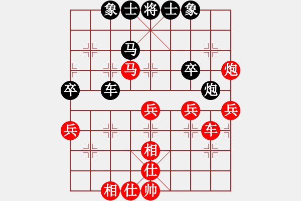 象棋棋譜圖片：奇手妙妙(9星)-勝-游李兒(8星) - 步數(shù)：50 