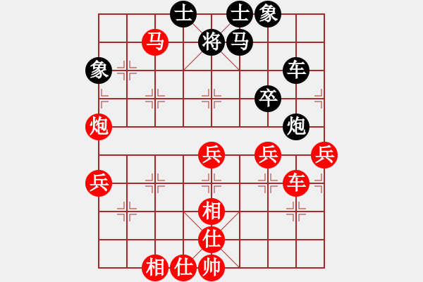 象棋棋譜圖片：奇手妙妙(9星)-勝-游李兒(8星) - 步數(shù)：60 