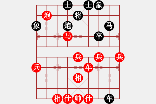 象棋棋譜圖片：奇手妙妙(9星)-勝-游李兒(8星) - 步數(shù)：70 