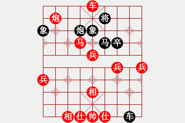 象棋棋譜圖片：奇手妙妙(9星)-勝-游李兒(8星) - 步數(shù)：77 