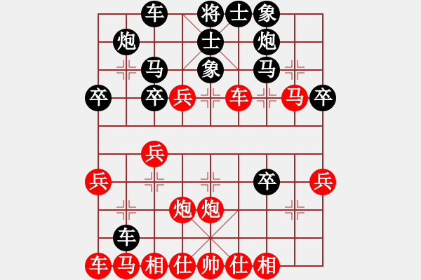 象棋棋譜圖片：2006年弈天迪瀾杯聯(lián)賽第七輪：青城風(fēng)絮(6級(jí))-勝-無(wú)錫金風(fēng)緣(5r) - 步數(shù)：30 