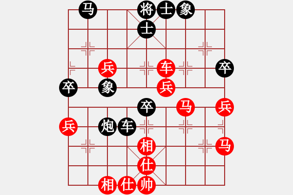 象棋棋譜圖片：臥龍隱士(6段)-勝-寬廣(7段) - 步數(shù)：50 