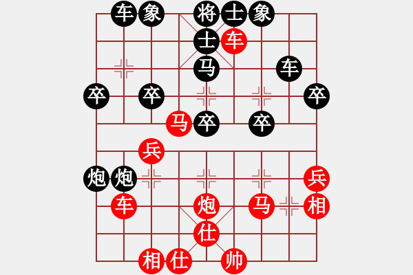 象棋棋譜圖片：百花-樺VSLIAONINGFUSHUN(2015-1-19) - 步數(shù)：40 