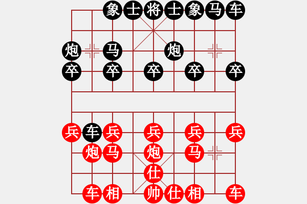 象棋棋譜圖片：白云過(guò)海【先負(fù)】戚文卿(2014-6-4弈于大師網(wǎng)天天賽場(chǎng)) - 步數(shù)：10 