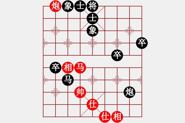 象棋棋譜圖片：白云過(guò)海【先負(fù)】戚文卿(2014-6-4弈于大師網(wǎng)天天賽場(chǎng)) - 步數(shù)：100 