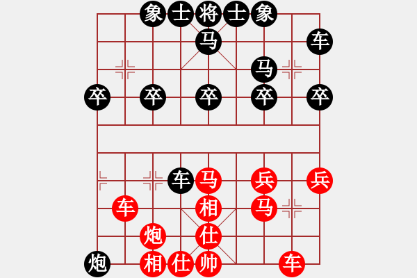 象棋棋譜圖片：白云過(guò)?！鞠蓉?fù)】戚文卿(2014-6-4弈于大師網(wǎng)天天賽場(chǎng)) - 步數(shù)：30 