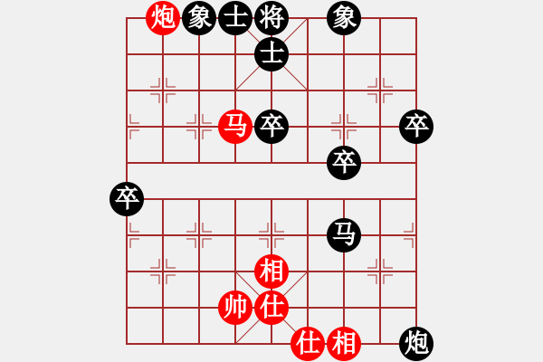 象棋棋譜圖片：白云過(guò)?！鞠蓉?fù)】戚文卿(2014-6-4弈于大師網(wǎng)天天賽場(chǎng)) - 步數(shù)：80 