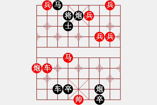 象棋棋譜圖片：適可而止 - 步數(shù)：0 