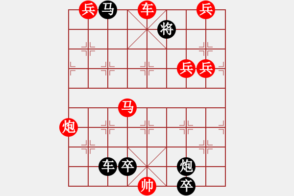 象棋棋譜圖片：適可而止 - 步數(shù)：10 