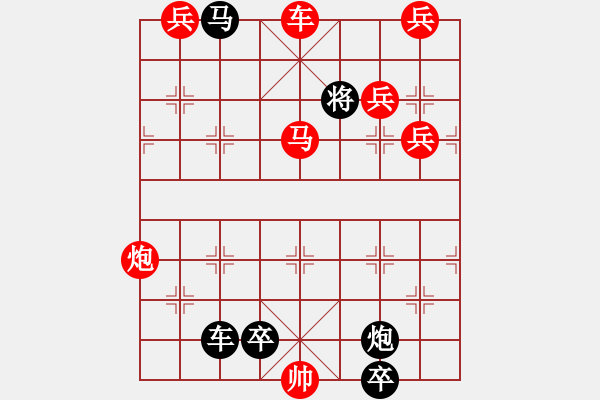 象棋棋譜圖片：適可而止 - 步數(shù)：13 