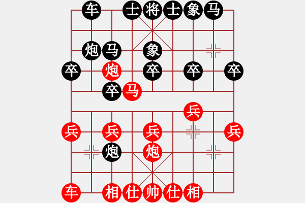 象棋棋譜圖片：58炮飛刀3變2 - 步數(shù)：20 