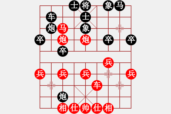 象棋棋譜圖片：58炮飛刀3變2 - 步數(shù)：30 