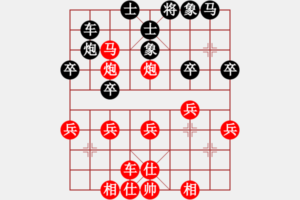 象棋棋譜圖片：58炮飛刀3變2 - 步數(shù)：35 