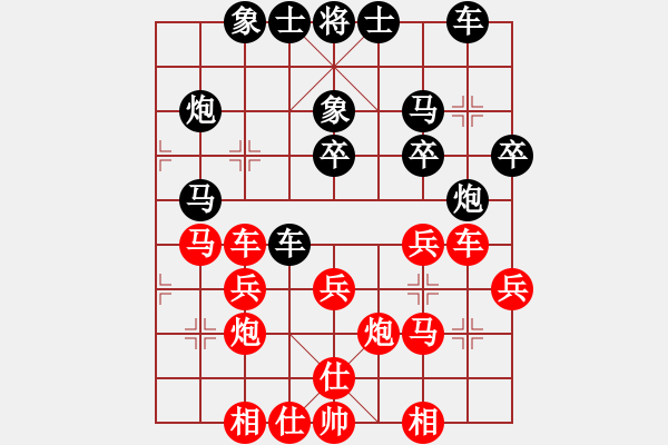 象棋棋譜圖片：天天笑(5段)-勝-一江漁火(8段) - 步數(shù)：30 