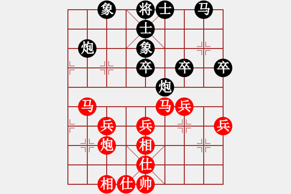 象棋棋譜圖片：天天笑(5段)-勝-一江漁火(8段) - 步數(shù)：40 