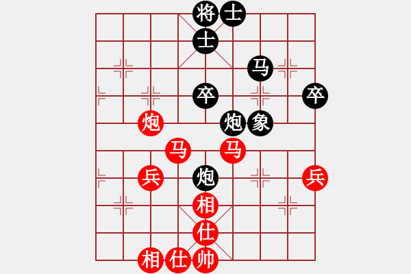 象棋棋譜圖片：天天笑(5段)-勝-一江漁火(8段) - 步數(shù)：50 