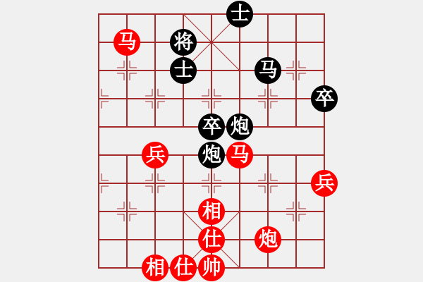 象棋棋譜圖片：天天笑(5段)-勝-一江漁火(8段) - 步數(shù)：60 